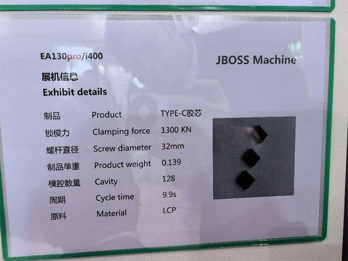 ca888亚洲城注塑机闪耀雅式橡塑展Chinaplas2024(中文)492.jpg